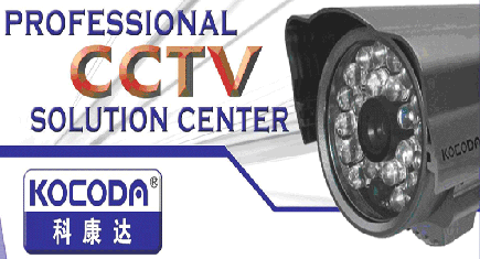 Update harga terbaru paket Camera CCTV Kocoda